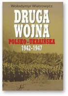 Wiatrowycz Wołodymyr, Druga wojna polsko-ukraińska