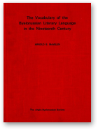 McMillin Arnold Barratt, The Vocabulary of the Byelorussian Literary Language in the Nineteenth Century