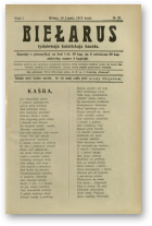 Biełarus, 20/1913