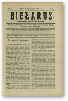 Biełarus, 32/1913