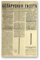 Беларуская газэта, 2/1934