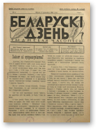 Беларускі дзень, 6/1927