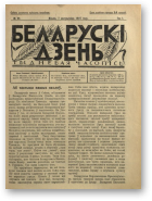 Беларускі дзень, 29/1927