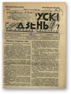 Беларускі дзень, 37/1927