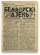 Беларускі дзень, 2/1928