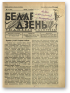Беларускі дзень, 9/1928