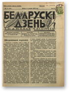 Беларускі дзень, 12/1928