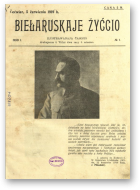Biełaruskaje žyccio, 1/1919