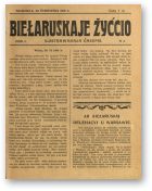 Biełaruskaje žyccio, 2/1919