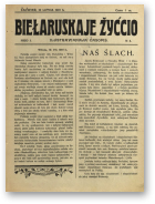 Biełaruskaje žyccio, 4/1919