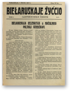 Biełaruskaje žyccio, 9/1919