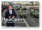 ПраСвет, 11.03.2017