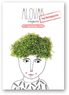 Alovak, 7