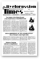 The Byelorussian Times, 21-22/1979