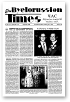 The Byelorussian Times, 56/1986