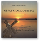 Kardasz Aleksander, Obraz którego nie ma