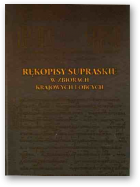 Mironowicz Antoni, Rekopisy supraskie