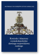 Biernat Marcin, Łepkowski Mateusz, Mamajko Krystyna, Ostrowski Jan K., Ruszczyk Grażyna, Kościoły i klasztory rzymskokatolickie dawnego województwa ruskiego, Część I. Tom 23