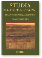 Studia Białorutenistyczne, 8/2014