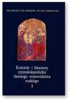 Betlej Andrzej, Czuba Mariusz, Kaleciński marcin, Krasny Piotr, Lenartowicz Światosław, Ostrowski Jan K. i in., Kościoły i klasztory rzymskokatolickie dawnego województwa ruskiego, Część I. Tom 3