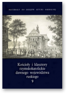 Betlej Andrzej, Brzezina Katarzyna, Krasny Piotr, Lenartowicz Światosław, Ostrowski Jan K., Petrus Jerzy T. i in., Kościoły i klasztory rzymskokatolickie dawnego województwa ruskiego, Część I. Tom 9