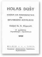 Stepowič K. ks. - ułažyŭ, Hołas dušy, II vydańnie. Papraŭlenaje i dapoŭnienaje