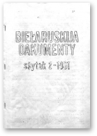 Biełaruskija Dakumenty, sšytak 2-1981