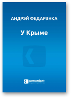 Федарэнка Андрэй, У Крыме