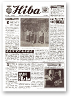 Ніва, 27 (1114) 1977
