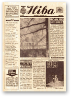 Ніва, 46 (1081) 1976