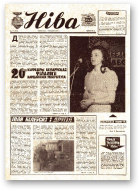 Ніва, 49 (1084) 1976
