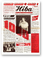 Ніва, 17 (1000) 1975
