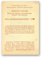 Церковный вестник Cerkiewny wiestnik, 3/1981