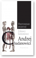 Chadanowicz Andrej, Zabawy fantomowe