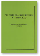 Charytoniuk Grażyna, Polskie bialorutenika literackie