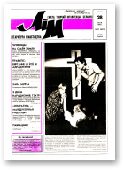 Літаратура і мастацтва, 21 (3691) 1993