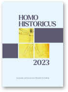 Homo Historicus, 2023