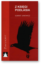 Janowicz Sokrat, Z Księgi Podlasia