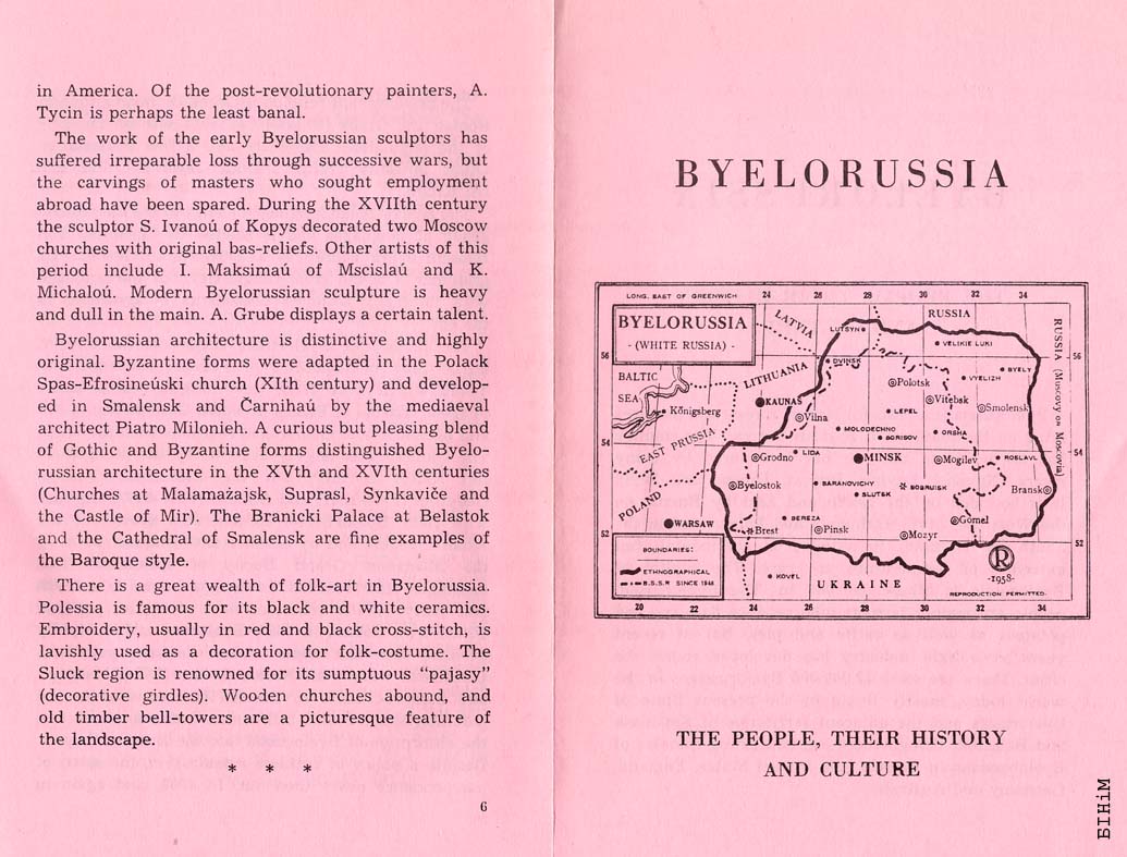 Буклет "Беларусь. Народ, гісторыя і культура"