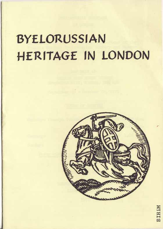 Рэклямная брашура, прысьвечаная выставе “Беларуская спадчына ў Лёндане”