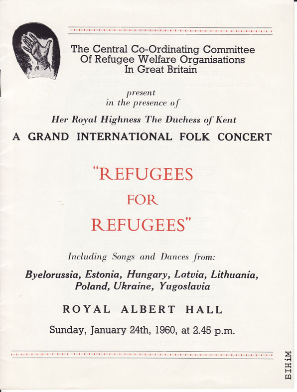 Брашура, прысьвечаная шматнацыянальнаму канцэрту з удзелам беларусаў у лёнданскім Альбэрт-холе