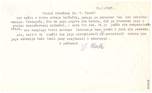 Аўтограф Язэпа Гладкага