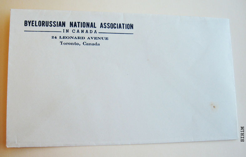 Блянк Беларускага нацыянальнага аб'еднаньня ў Канадзе
