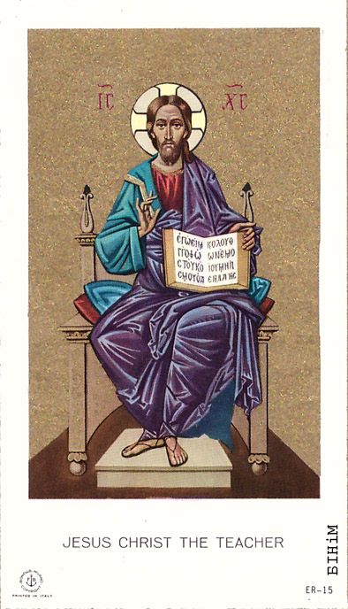 Памінальная картка Івана Нядзьвігі