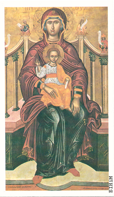 Памінальная картка Міхася Бахара