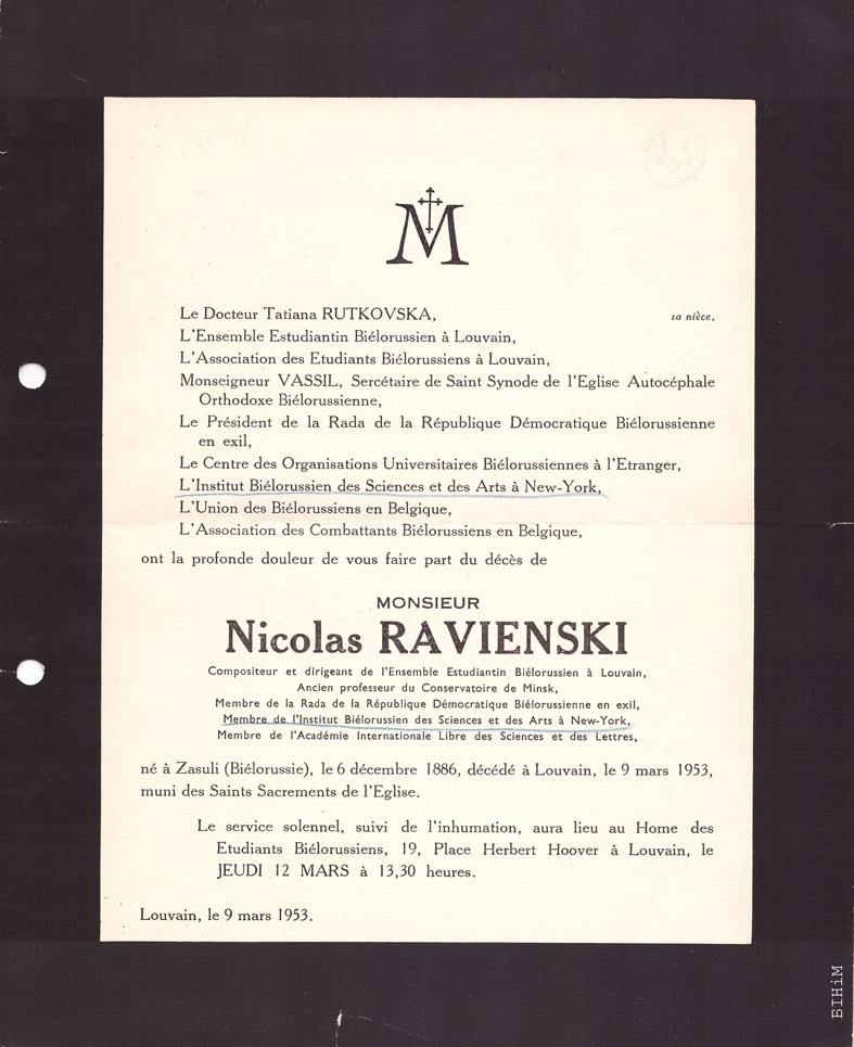 Памінальная картка Міколы Равенскага