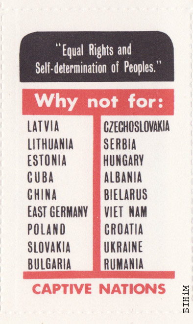 Амэрыканскія маркі, прысьвечаныя паняволеным народам, са згадкай беларусаў