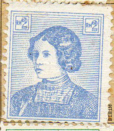 Марка з выявай Алаізы Пашкевіч (Цёткі) (БНС)