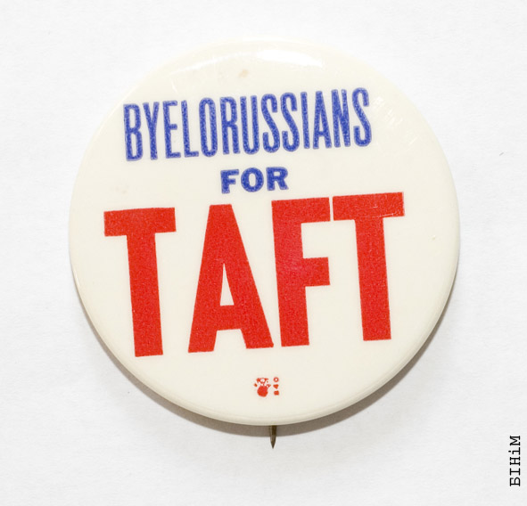 Значак  “Беларусы за Тафта”