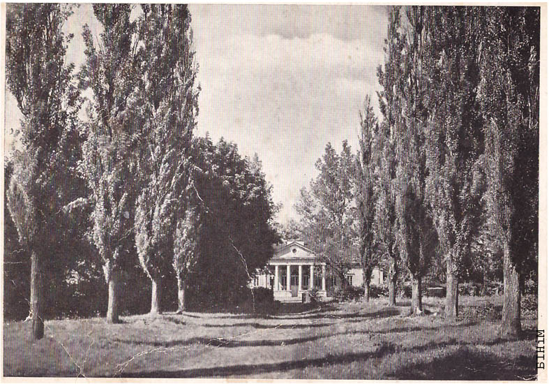 Паштоўка "Двор у Наве каля Баранавіч"